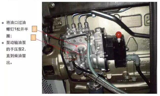 柴油發(fā)電機排空氣方法