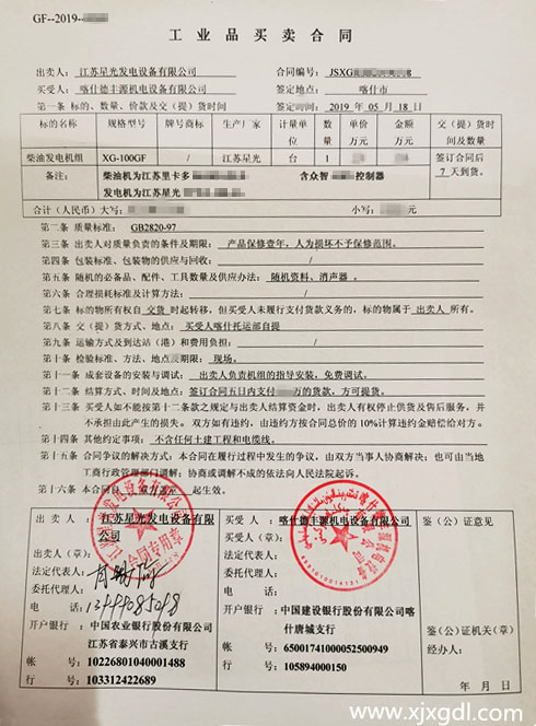 喀什德豐源機(jī)電設(shè)備100kw柴油發(fā)電機(jī)購買