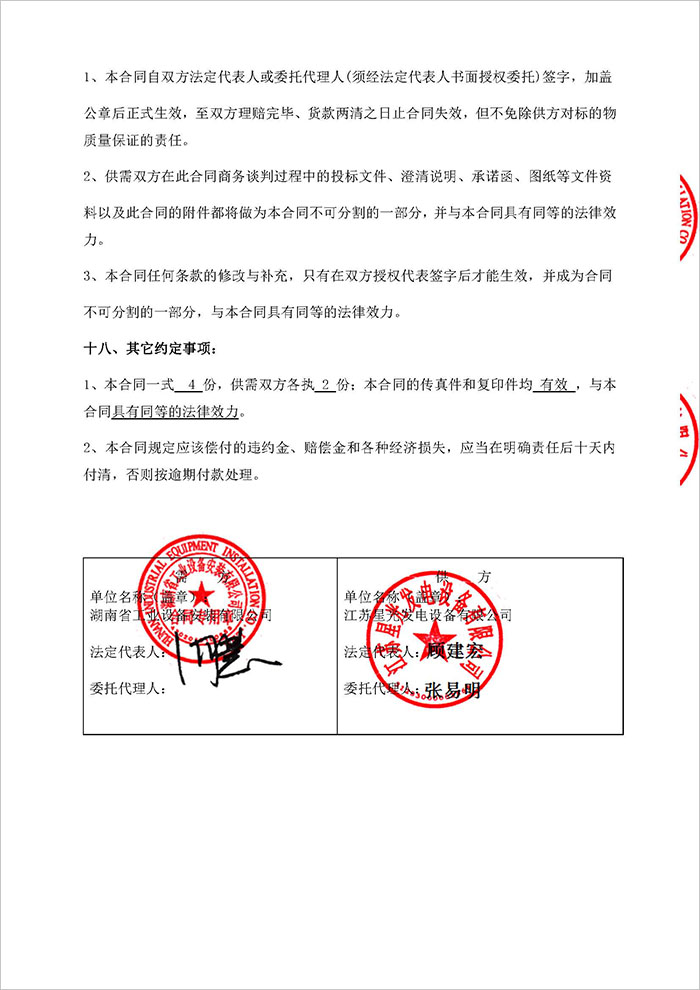 湖南省工業(yè)設(shè)備安裝公司400KW帕金斯柴油發(fā)電機(jī)購(gòu)買