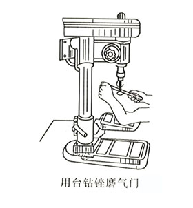 用臺鉆銼磨氣門