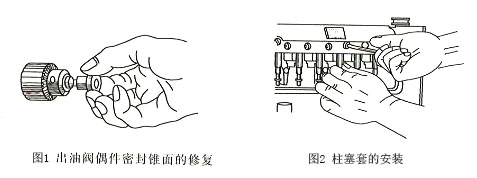 出油閥偶件